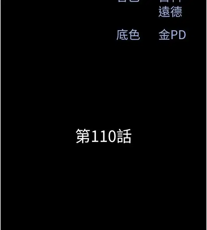 第222話