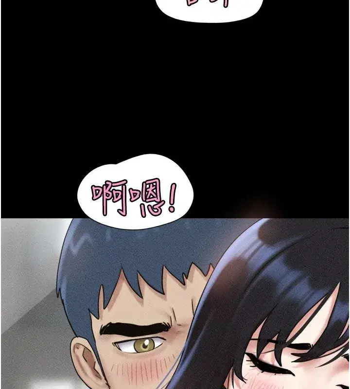 第222話