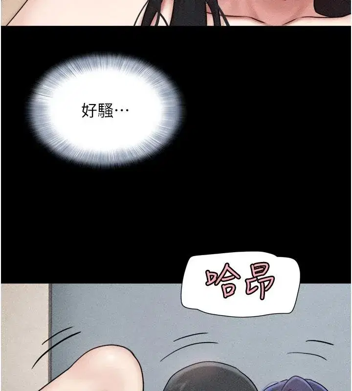 第222話