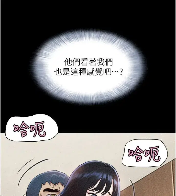 第222話