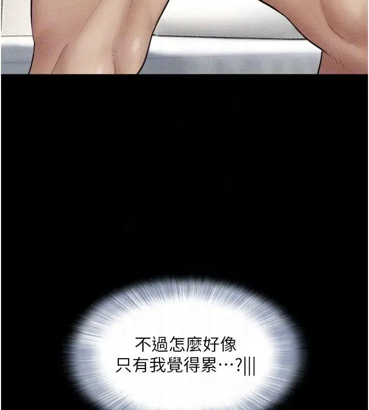 第222話
