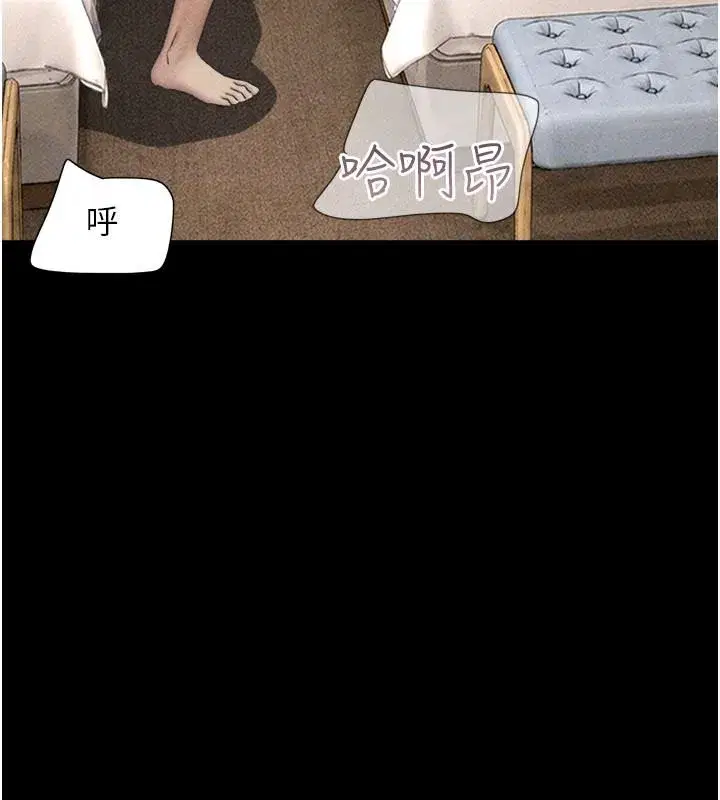 第222話