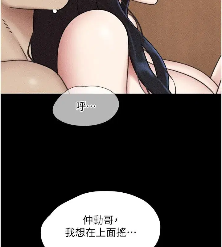 第222話