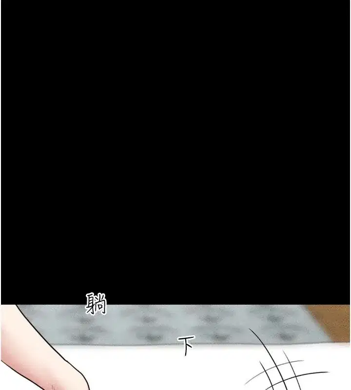 第222話