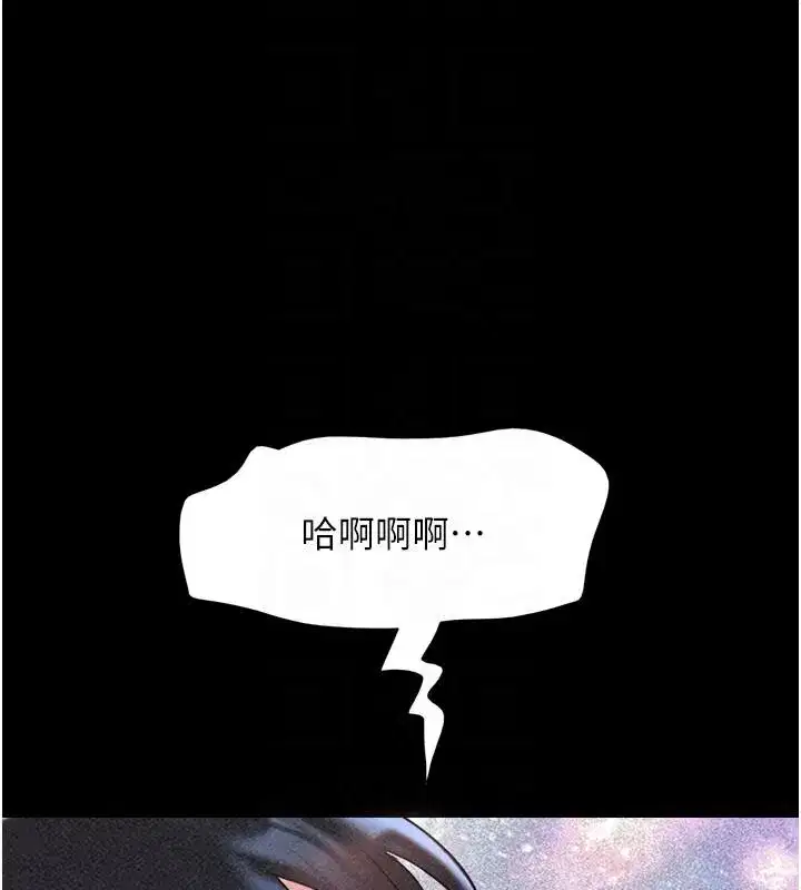 第222話