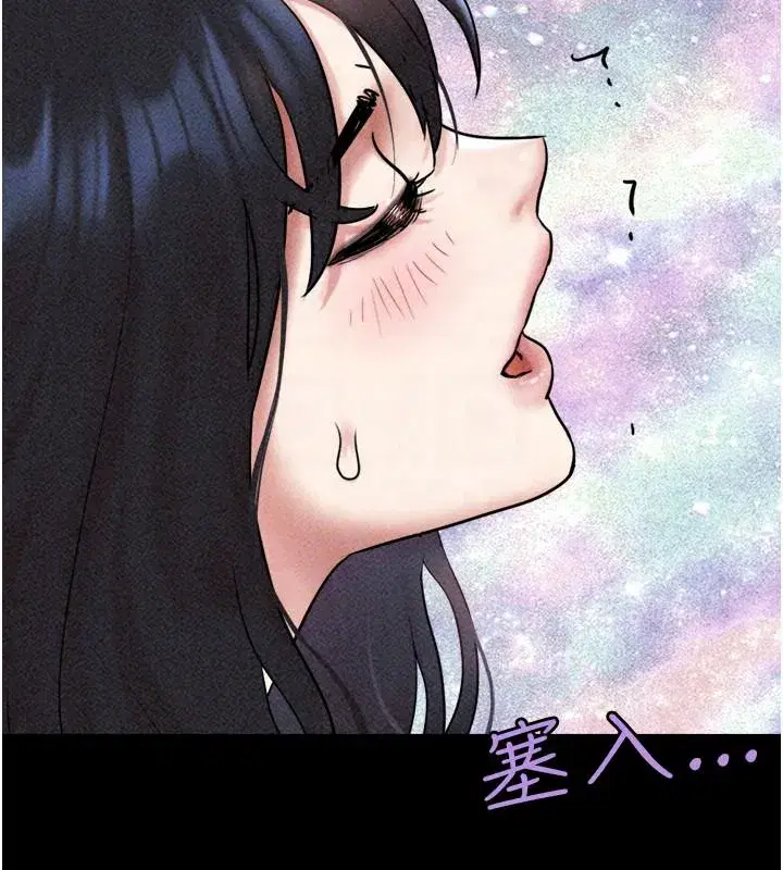 第222話