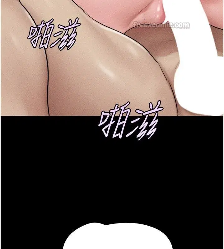 第222話