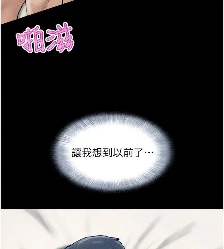 第222話