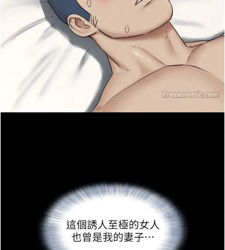 第222話