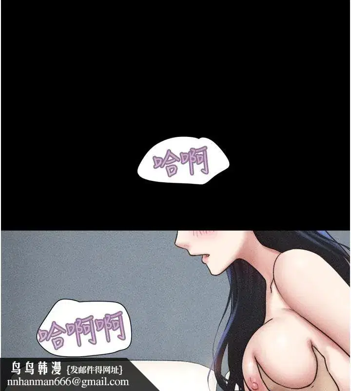 第222話