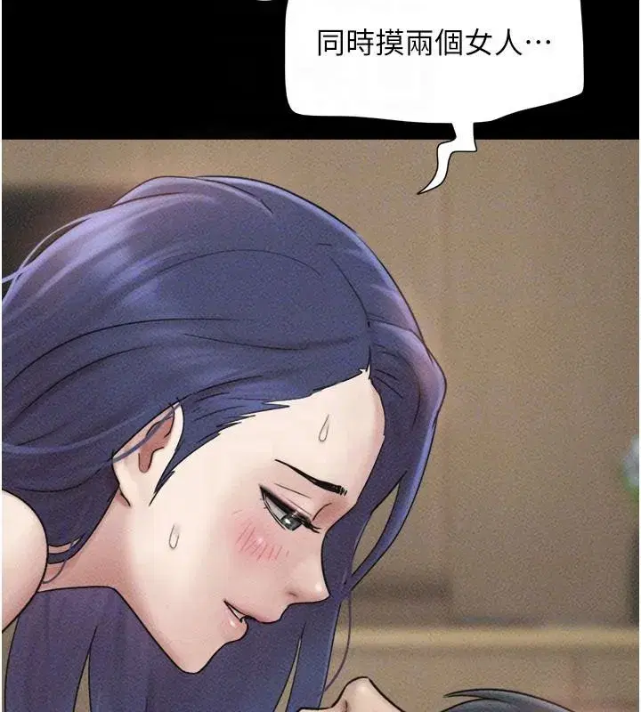 第222話