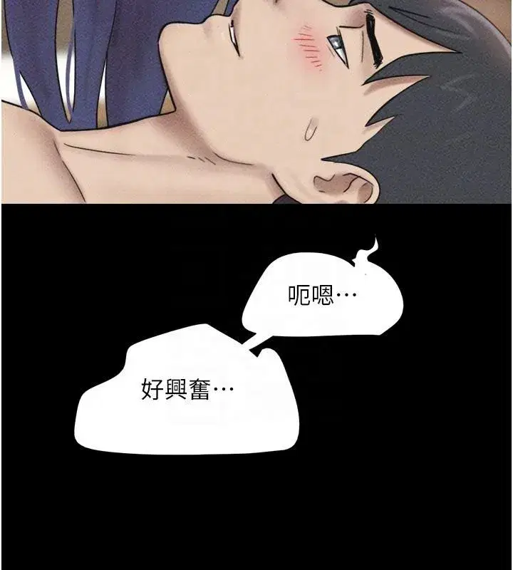 第222話