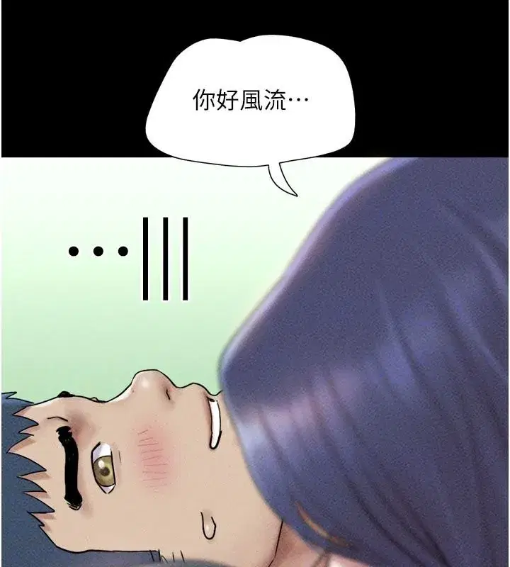 第222話