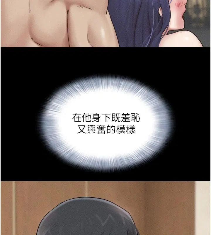 第111話-即將出道的韓國AV女優