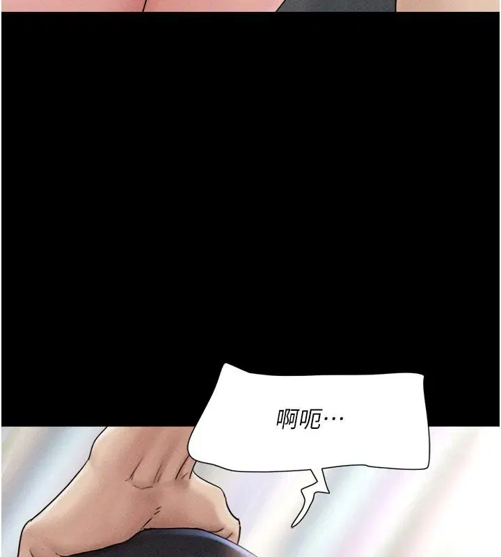 第111話-即將出道的韓國AV女優