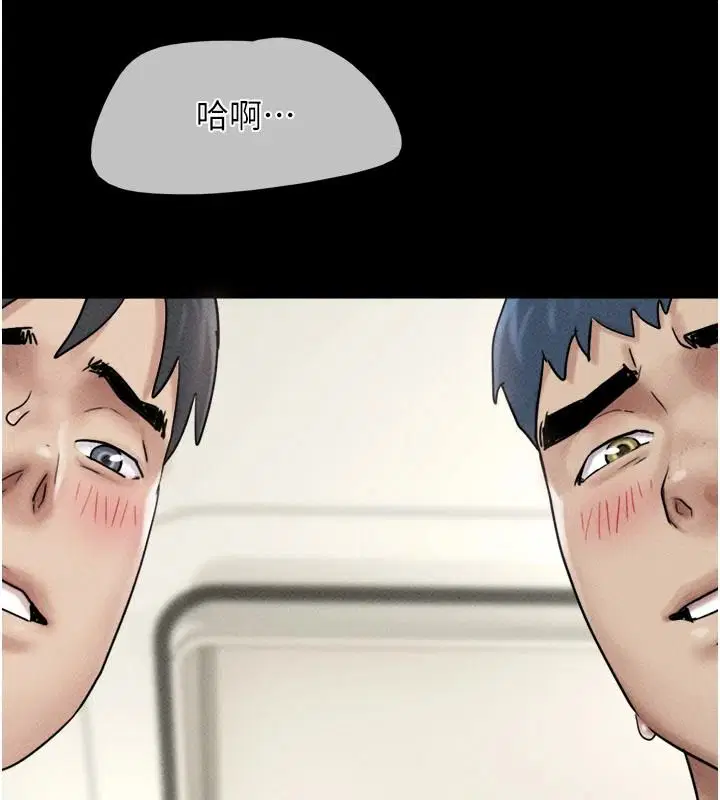 第111話-即將出道的韓國AV女優