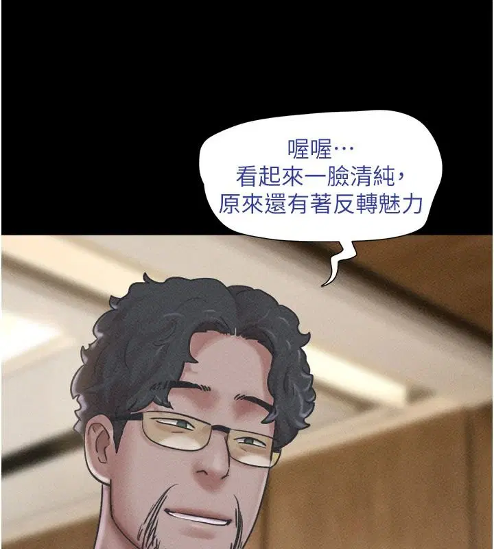第111話-即將出道的韓國AV女優