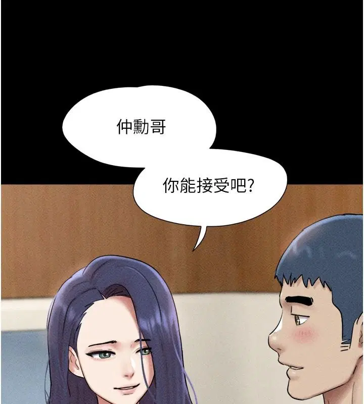 第111話-即將出道的韓國AV女優