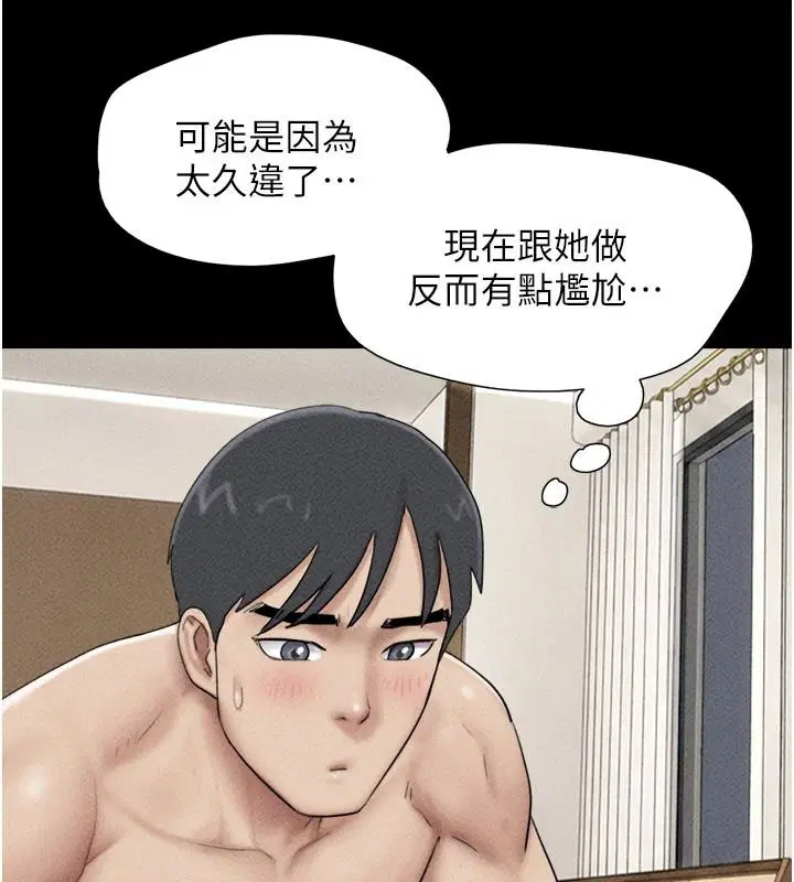 第111話-即將出道的韓國AV女優