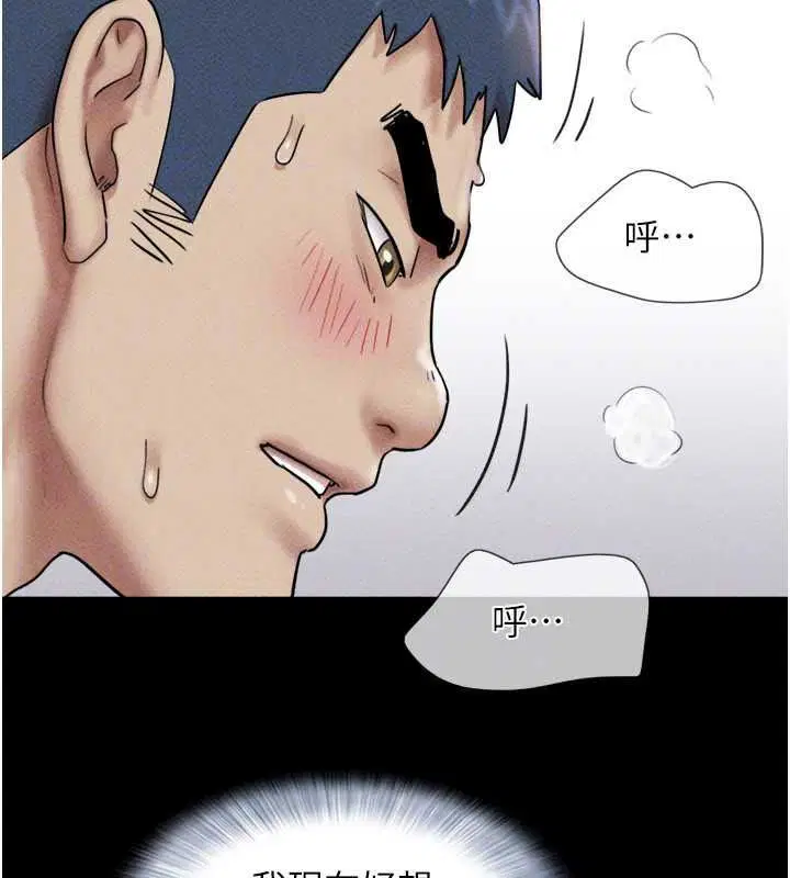 第111話-即將出道的韓國AV女優