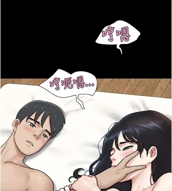 第223話