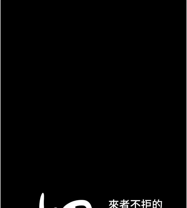 第223話