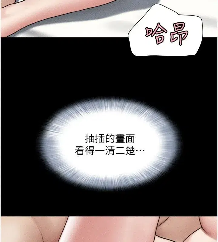 第223話