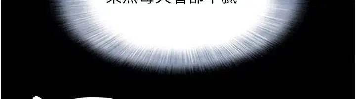 第223話