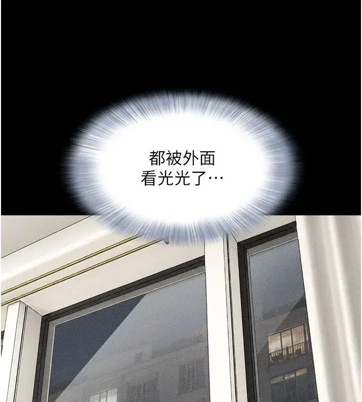 第223話
