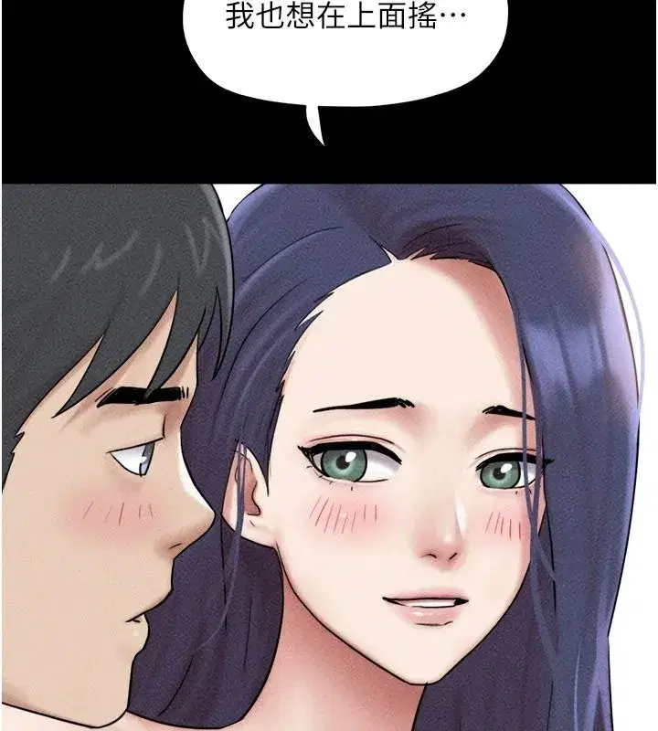 第223話