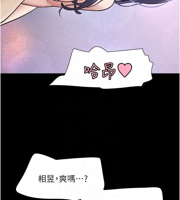 第223話
