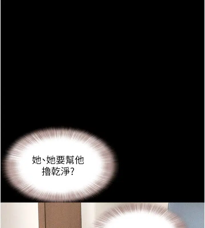 第224話