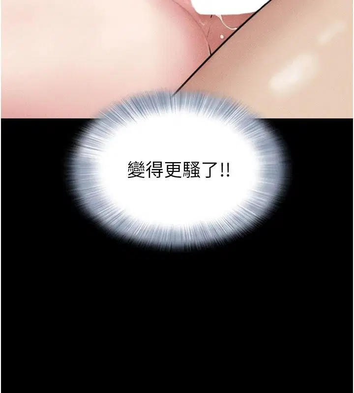 第224話