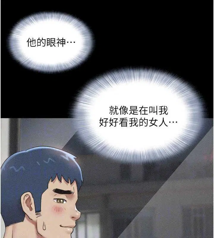 第224話