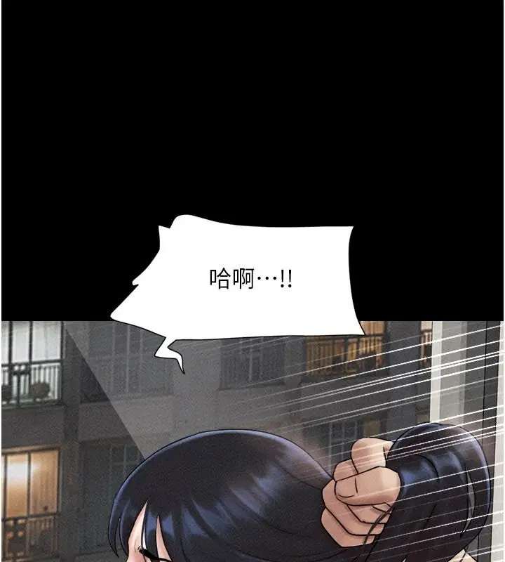 第224話