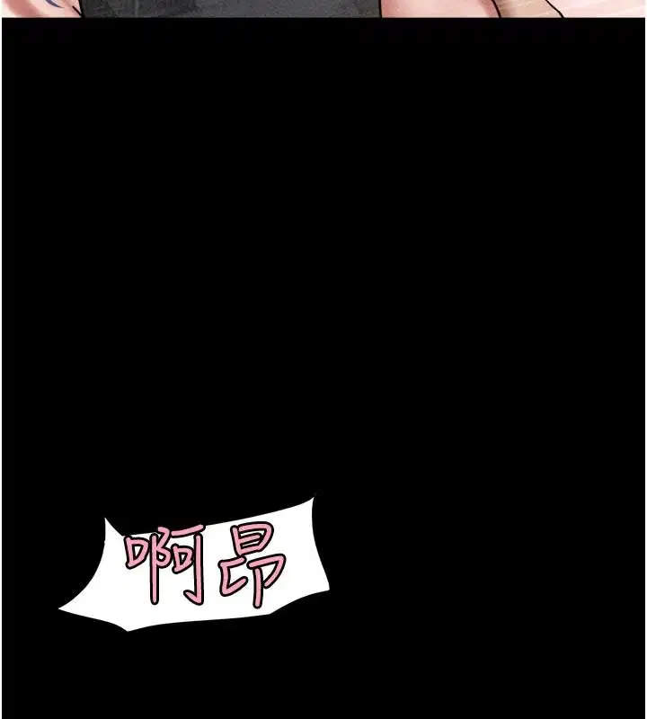 第224話