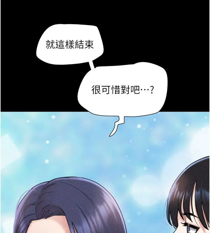 第224話