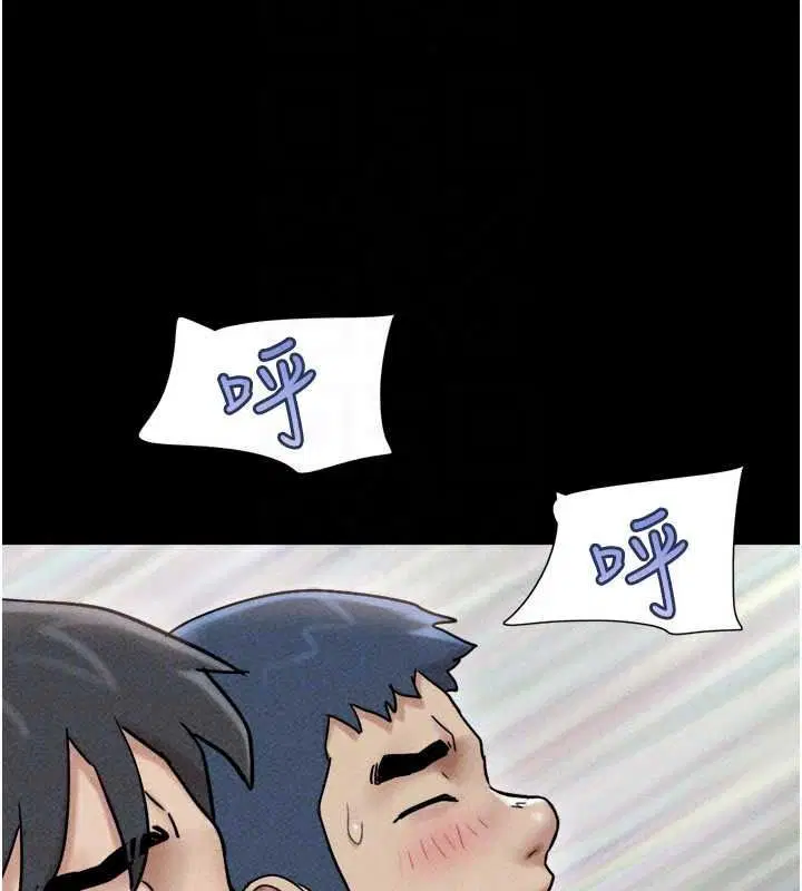 第224話