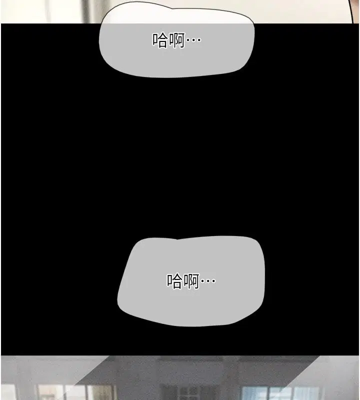 第224話