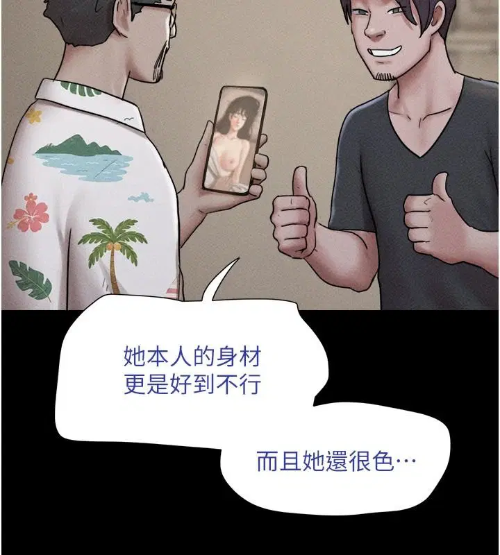 第224話