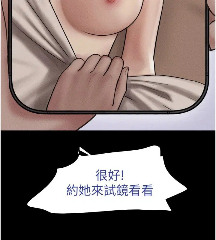 第224話