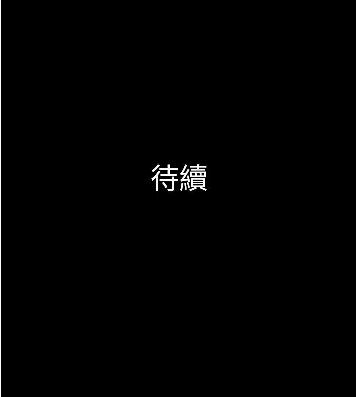 第224話
