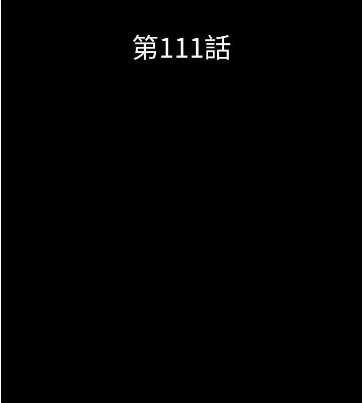 第224話