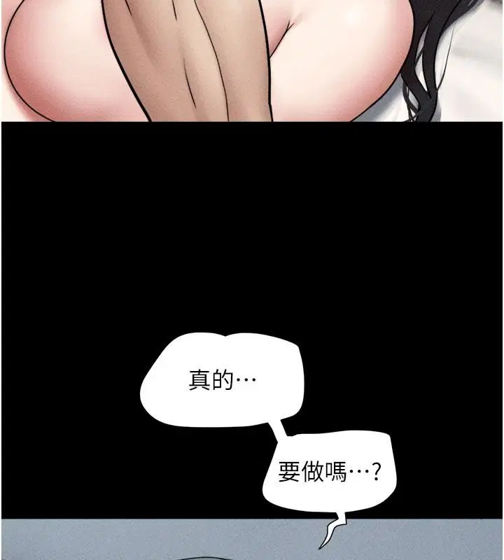 第224話