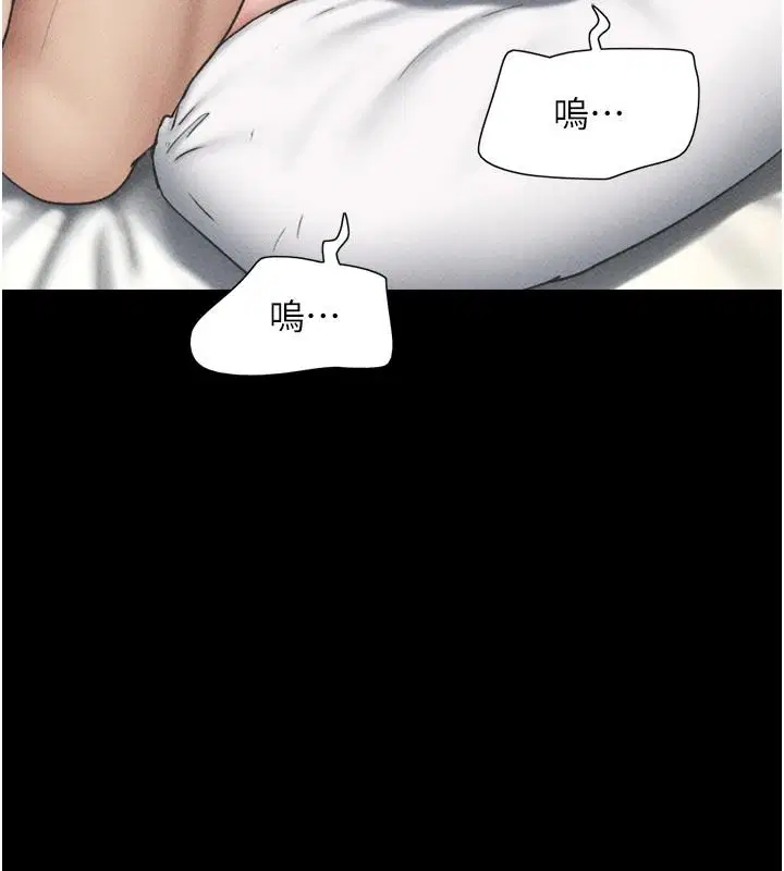 第224話