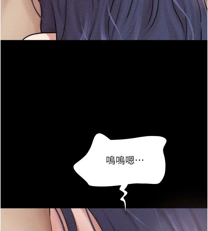 第224話