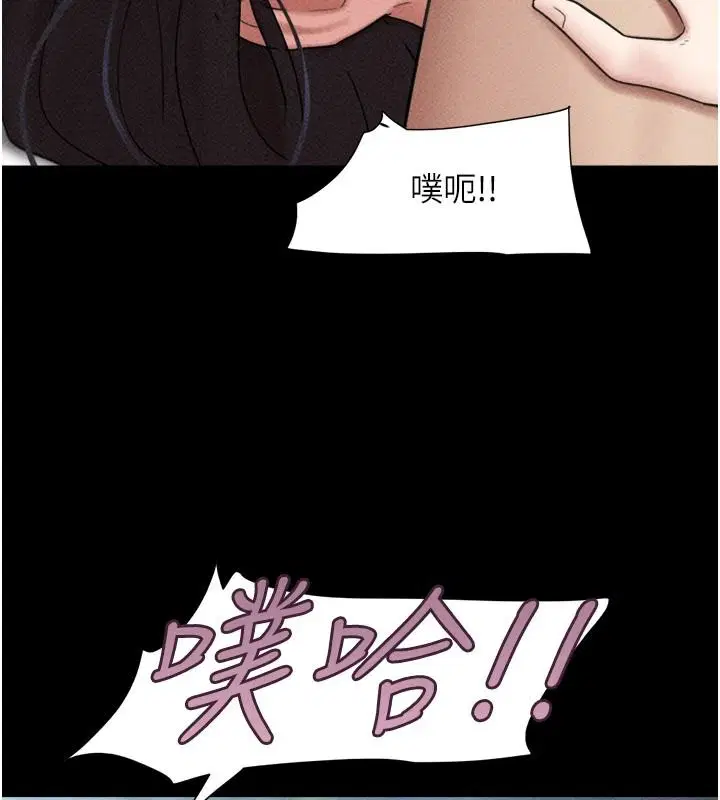 第224話