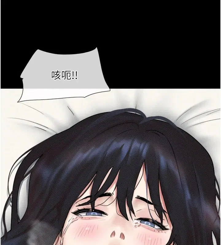 第224話