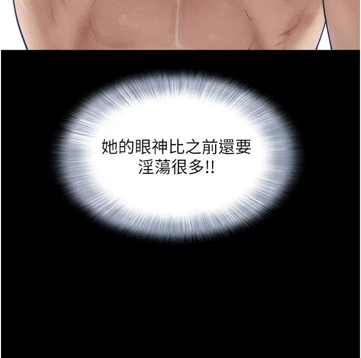 第224話