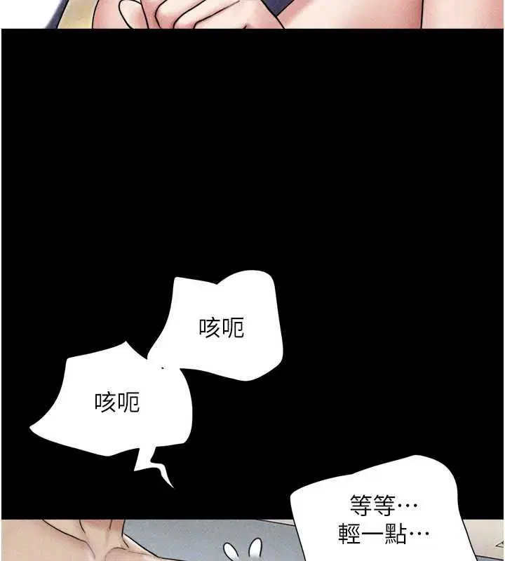 第224話